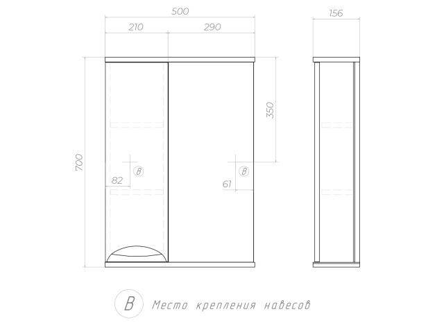 Зеркало с системой хранения Каллао