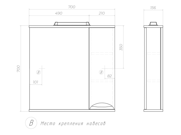 Зеркало с системой хранения Каллао