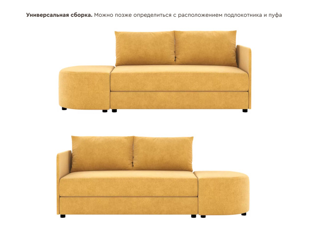 Прямой диван Стелс