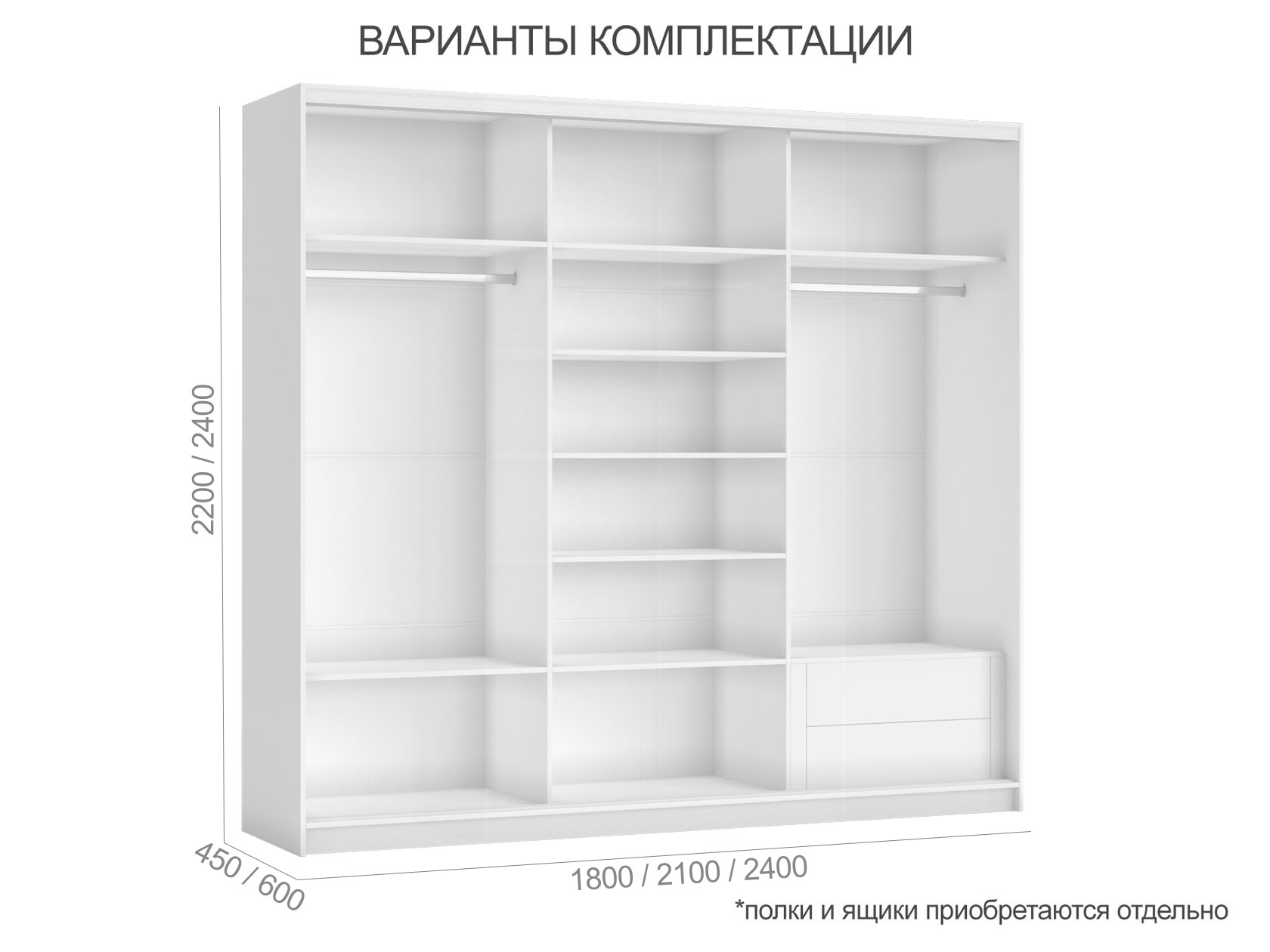 Шкаф купе 240 на 150