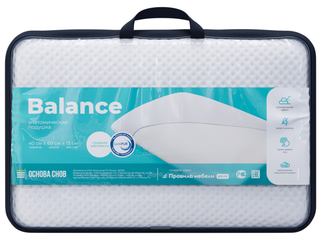 Подушка Оптима баланс / Optima Balance