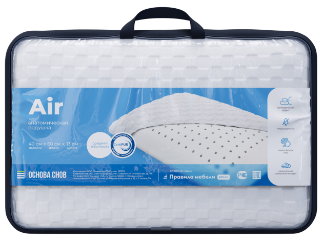 Подушка Комфорт эйр / Comfort Air