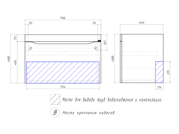 Навесная тумба Грани