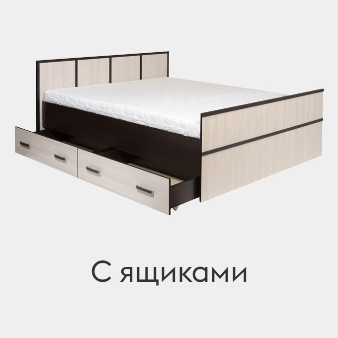 Кровати с матрасом х купить недорого с доставкой по Москве в интернет-магазине НОНТОН