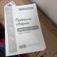 review preview photo № 2