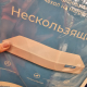 review preview photo № 0