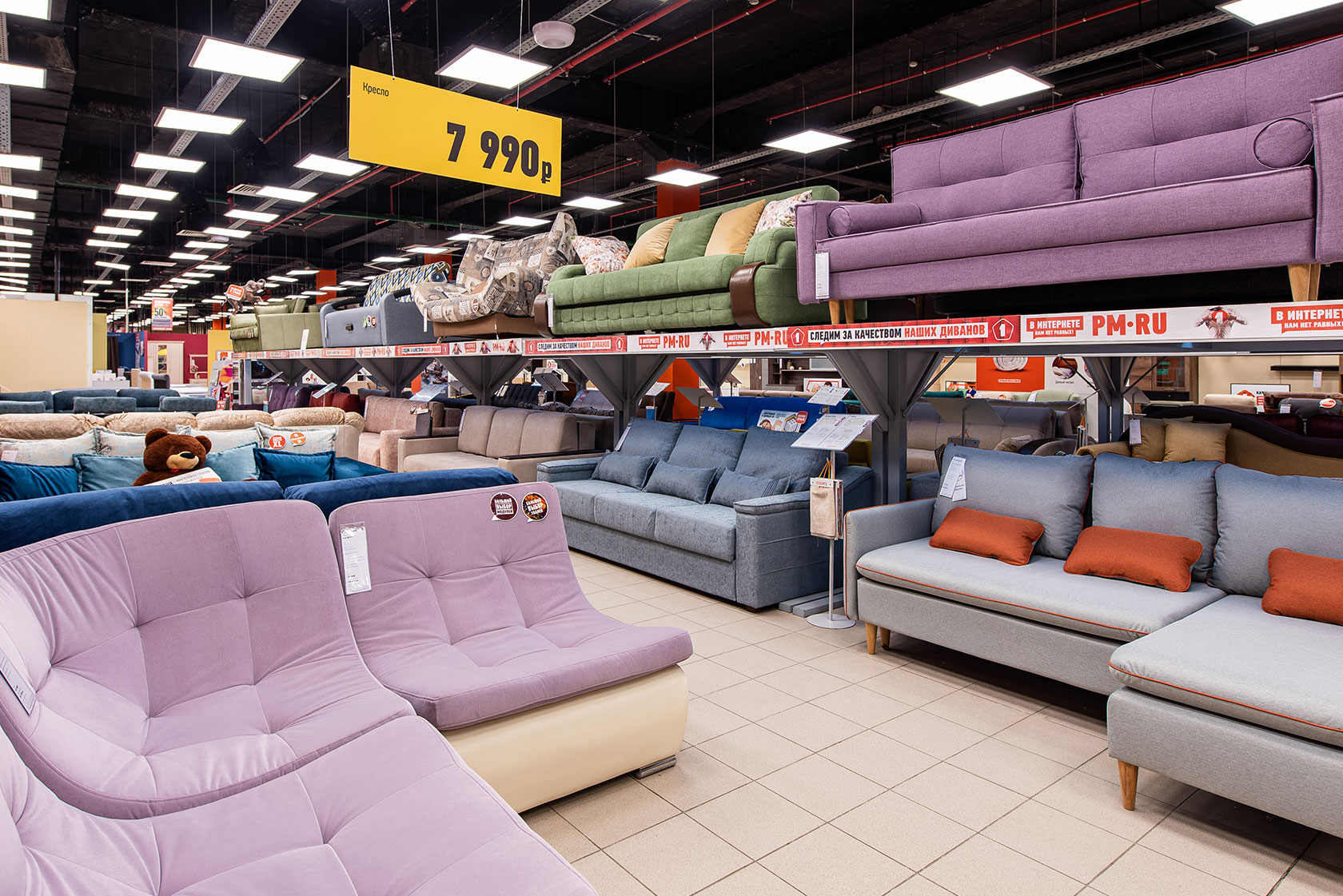 Какую ткань лучше выбрать для обивки дивана — интернет-магазин «ПервыйМебельный»